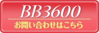 お問い合わせはこちらから