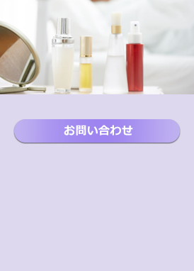 フェムケアOEM