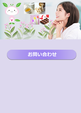 ベネトロン（ラフマ葉抽出物）
