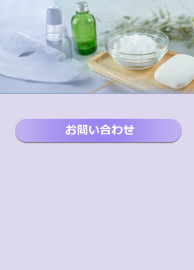 フェムケア製品OEM可！