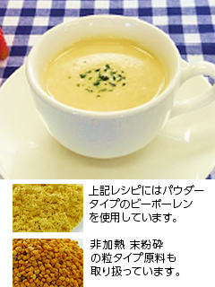 ビーポーレンのコーンスープ ［スーパーフード レシピ］
