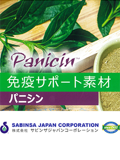 Panicin™（パニシン）　株式会社サビンサ ジャパン コーポレーション