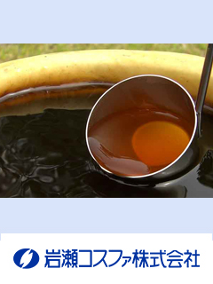 20倍濃縮黒酢末