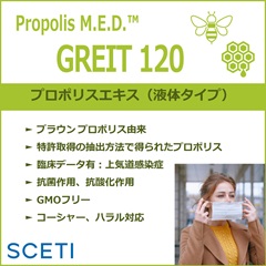 Propolis M.E.D.™ GREIT 120