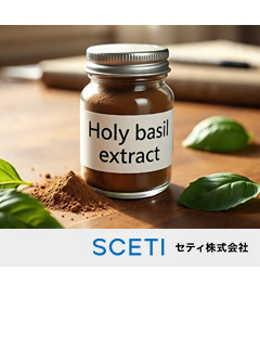 Holy Basil Extract Powder (ホーリーバジルエキスパウダー)
