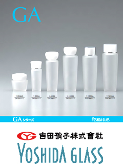 ガラス容器 GAシリーズ(バランス良いデザイン)　吉田硝子株式会社