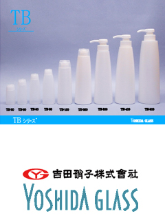 プラスチック容器 TBシリーズ（円錐形30〜500ml）