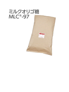 ミルクオリゴ糖　MLC®-97
