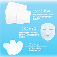 マリブレンマスクTP 株式会社高研
