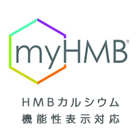 兼松ケミカル株式会社 myHMB®（HMBカルシウム）