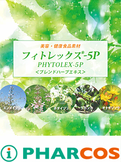 フィトレックス-5P［食品用］
