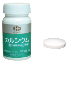 Health Fit（ヘルスフィット）　カルシウム　株式会社日本インペックス