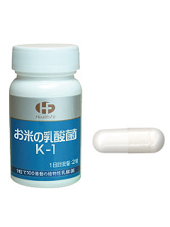 Health Fit（ヘルスフィット）　お米の乳酸菌K-1　株式会社日本インペックス