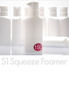 S1 Squeeze Foamer （S1スクイーズフォーマー）
