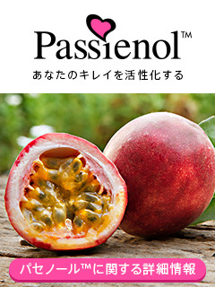 パセノール - PA（粉末）、パセノール - LA（液体）　森永製菓株式会社（MORINAGA&CO.,LTD.）
