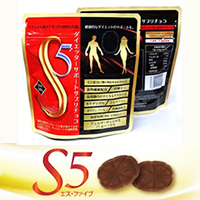 ダイエッターサポートサプリチョコ S5(エス・ファイブ) 曽我株式会社