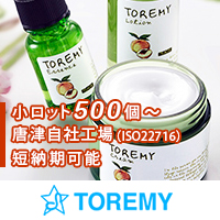 化粧品OEM & ODM　株式会社トレミー