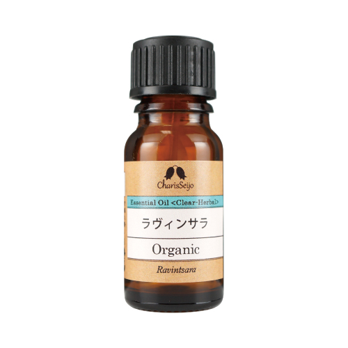 【Essential oil】ラヴィンサラ Organic