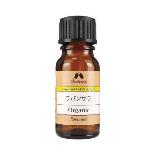 【Essential oil】ラバンサラ Organic