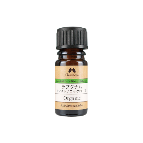 【Essential oil】ラブダナム/シスト/ロックローズ Organic
