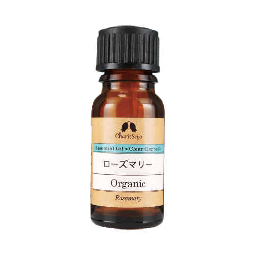 【Essential oil】ローズマリー Organic