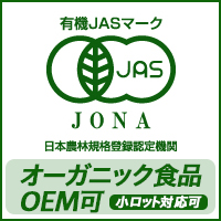 有機JAS　株式会社コーワ