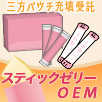 スティックゼリー　株式会社コーワ