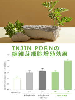 INJIN PDRN