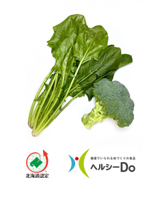 ルテイン（農研機構）