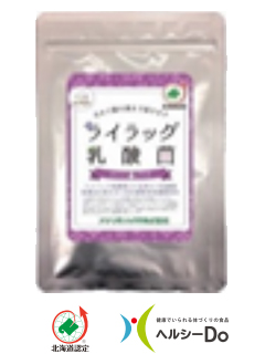 ライラック乳酸菌 オリゴプラスカプセル（62粒）（アテリオ・バイオ株式会社）