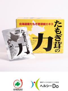たもぎ茸の力(42ml)（株式会社スリービー）