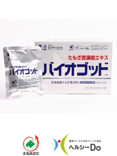 バイオゴッド(10袋入り)（株式会社スリービー）