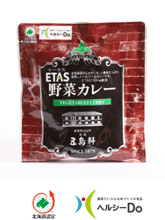 五島軒 ETAS野菜カレー（井原水産株式会社）