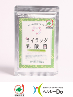 ライラック乳酸菌 スタンダードカプセル（31粒）（アテリオ・バイオ株式会社）