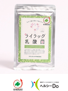 ライラック乳酸菌 オリゴプラス（60g）（アテリオ・バイオ株式会社）