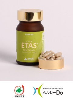 ＥＴＡＳ ハードカプセル（株式会社アミノアップ）