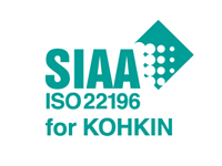 SIAA（抗菌製品技術協議会）認定マーク取得